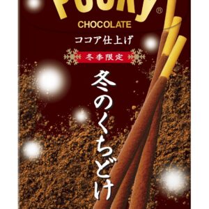 بوكس بطعم الشكلاته والكاكاو