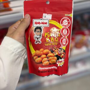 بندق بطعم المشاوي